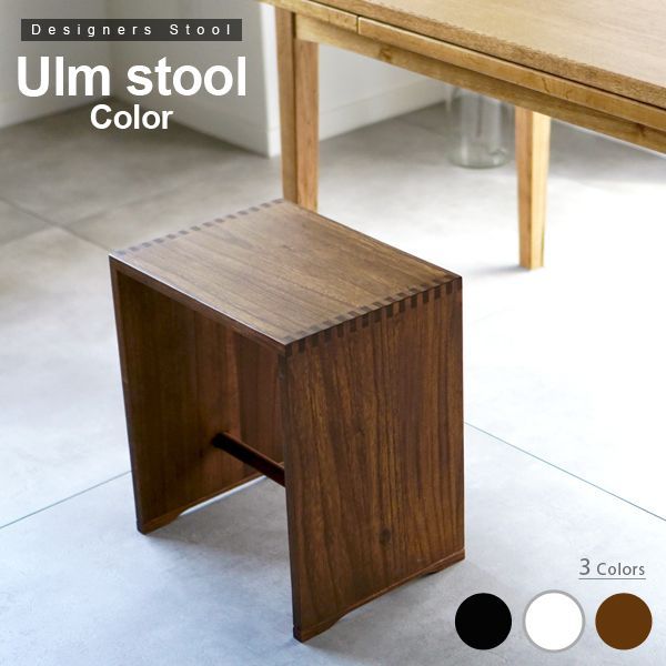 ウルムスツール カラー塗装 リプロダクト バウハウス Ulm Stool 木製スツール デザイナーズチェア 背もたれなし 椅子 北欧 モダン おしゃれ インテリア