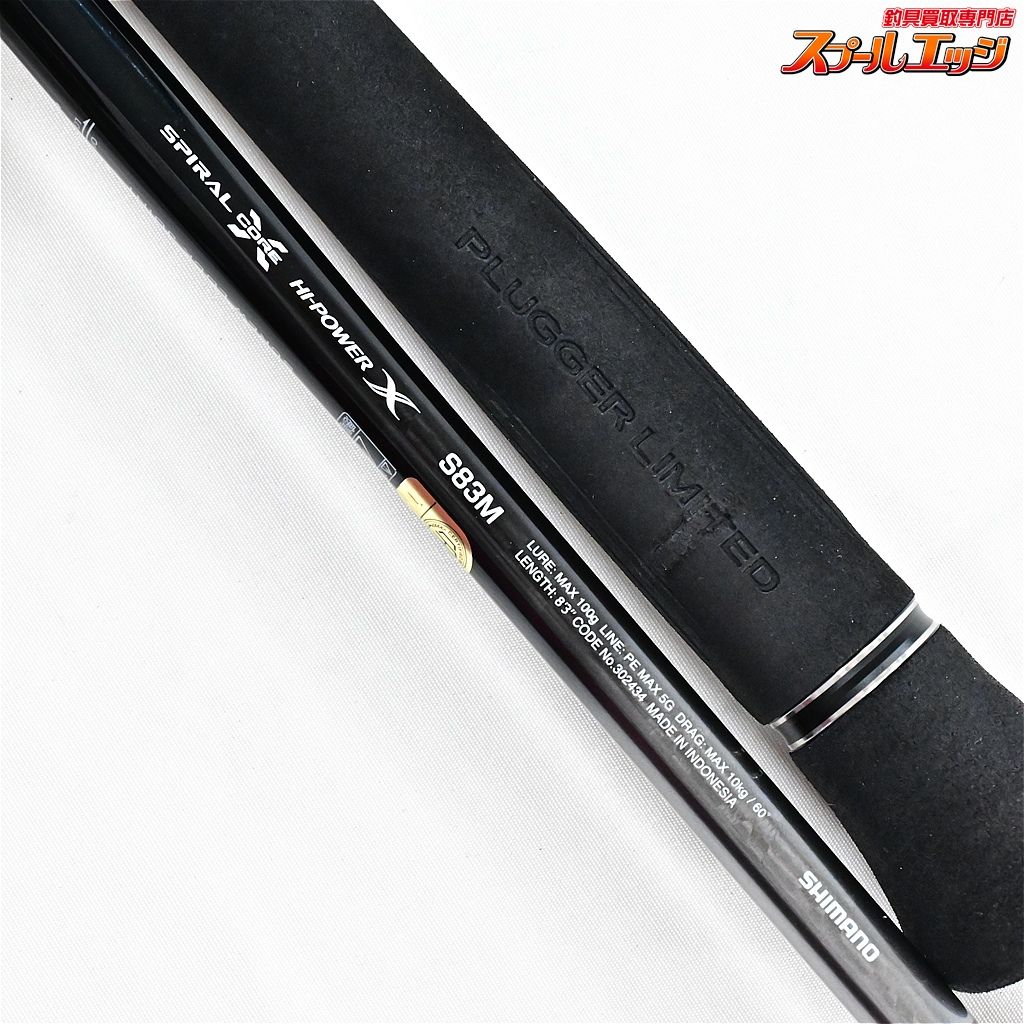 ★☆【シマノ】 21オシアプラッガー リミテッド S83M SHIMANO OCEA PLUGGER LIMITED キハダマグロ ブリ ヒラマサ カンパチ K_230★☆v48038