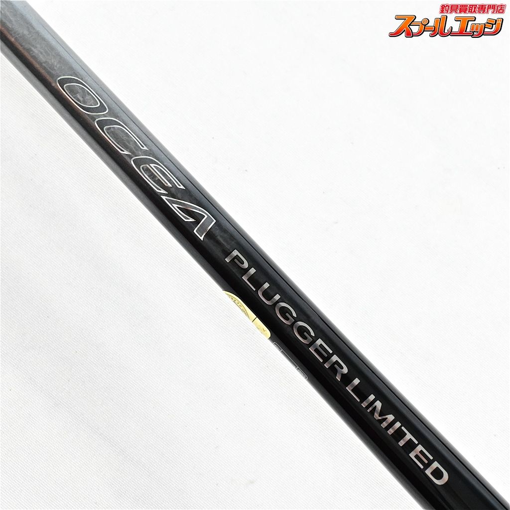★☆【シマノ】 21オシアプラッガー リミテッド S83M SHIMANO OCEA PLUGGER LIMITED キハダマグロ ブリ ヒラマサ カンパチ K_230★☆v48038