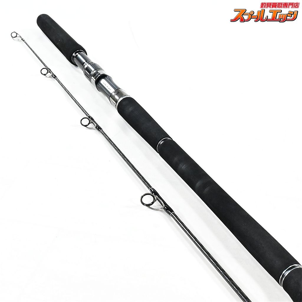 ★☆【シマノ】 21オシアプラッガー リミテッド S83M SHIMANO OCEA PLUGGER LIMITED キハダマグロ ブリ ヒラマサ カンパチ K_230★☆v48038
