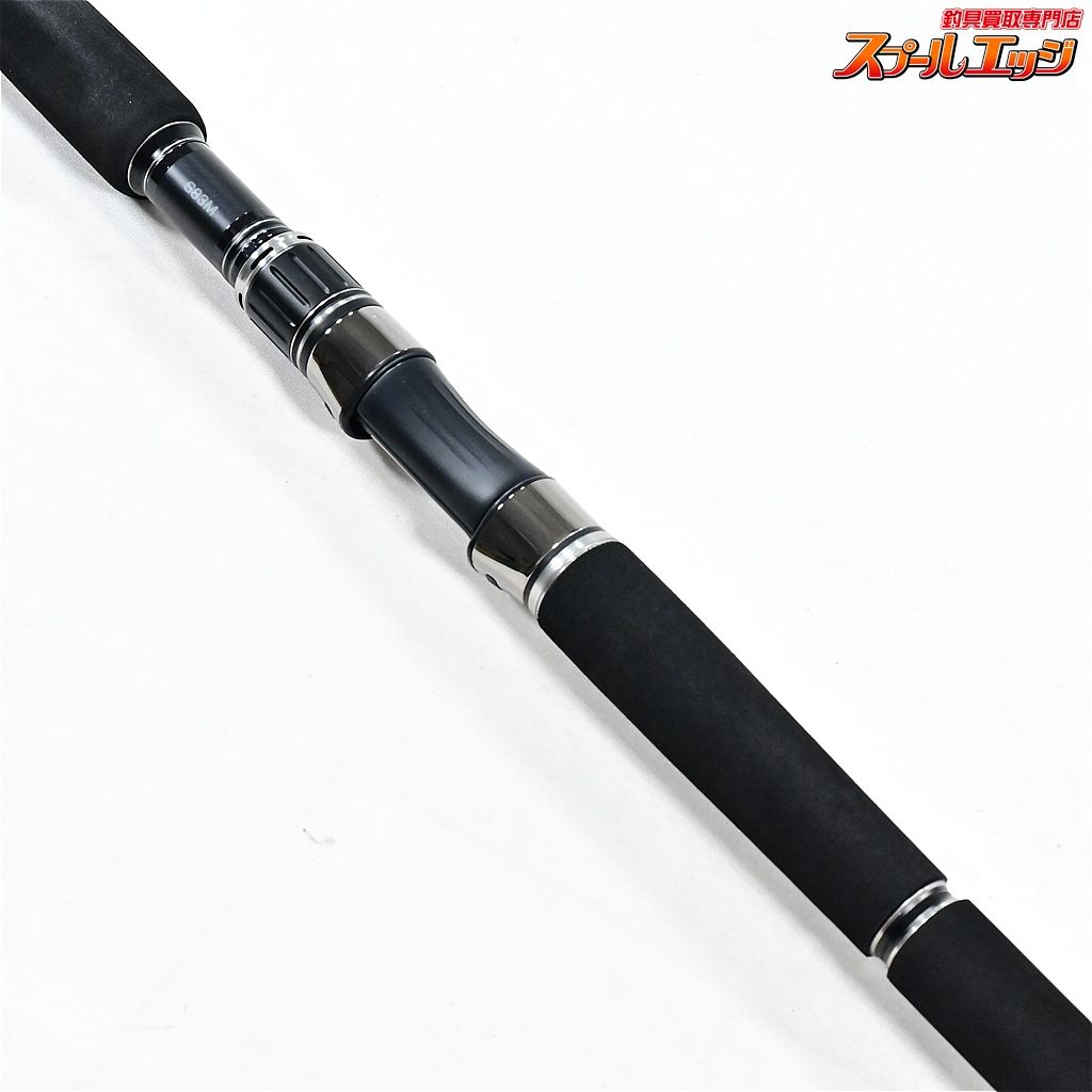 ★☆【シマノ】 21オシアプラッガー リミテッド S83M SHIMANO OCEA PLUGGER LIMITED キハダマグロ ブリ ヒラマサ カンパチ K_230★☆v48038