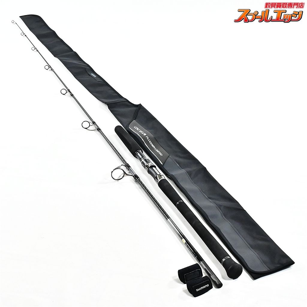★☆【シマノ】 21オシアプラッガー リミテッド S83M SHIMANO OCEA PLUGGER LIMITED キハダマグロ ブリ ヒラマサ カンパチ K_230★☆v48038