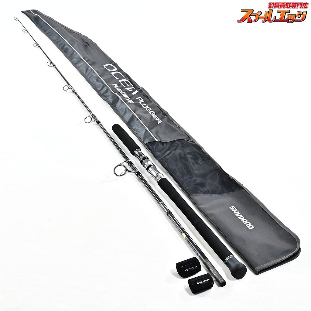 ★☆【シマノ】 22オシアプラッガー フレックスドライブ S83MH SHIMANO OCEA PLUGGER キハダマグロ ブリ ヒラマサ K_226★☆v48040