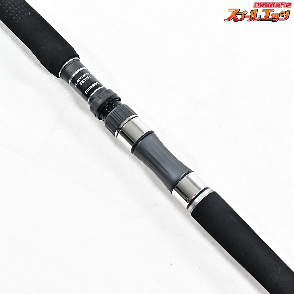 ★☆【シマノ】 22オシアプラッガー フレックスドライブ S83MH SHIMANO OCEA PLUGGER キハダマグロ ブリ ヒラマサ K_226★☆v48040 ★☆【シマノ】 22オシアプラッガー フレックスドライブ S83MH SHIMANO OCEA PLUGGER キハダマグロ ブリ ヒラマサ K_226★☆v48040