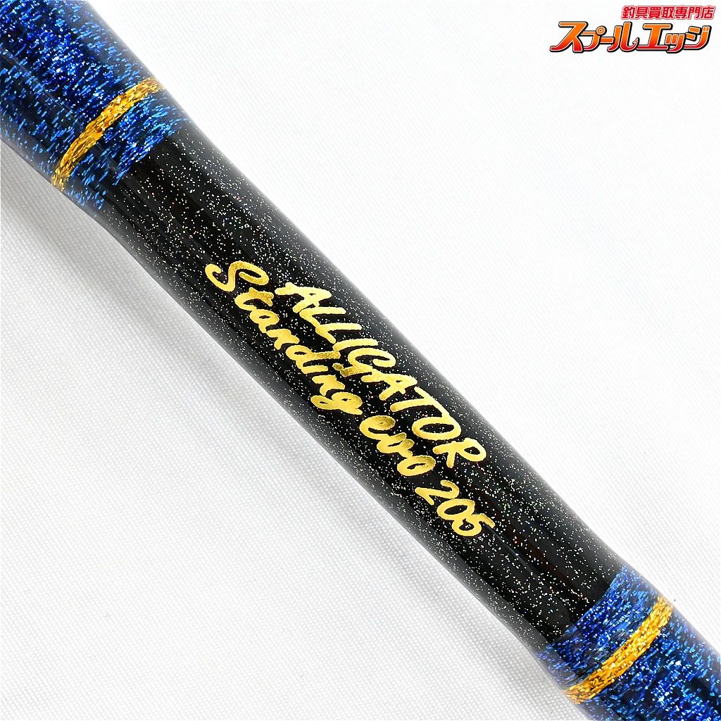 ★☆【アリゲーター】 スタンディング エボ 205 ALLIGATOR STANDING EVO ブリ ヒラマサ カンパチ K_244★☆v47987 ★☆【アリゲーター】 スタンディング エボ 205 ALLIGATOR STANDING EVO ブリ ヒラマサ カンパチ K_244★☆v47987