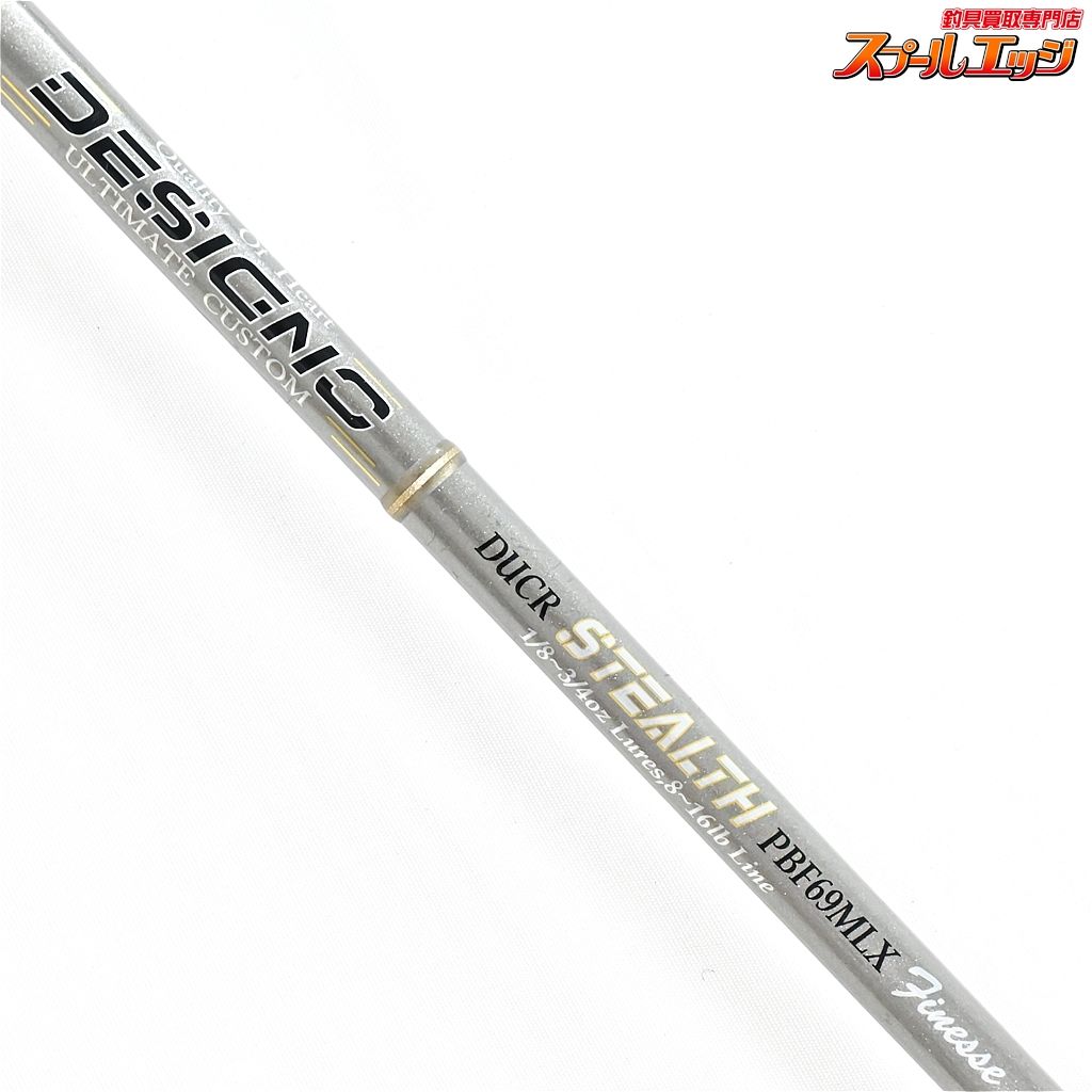 ★☆【デジーノ】 ステルス PBF69MLX フィネス DESIGNO DUCR STEALTH ブラックバス K_248★☆v47990 ★☆【デジーノ】 ステルス PBF69MLX フィネス DESIGNO DUCR STEALTH ブラックバス K_248★☆v47990