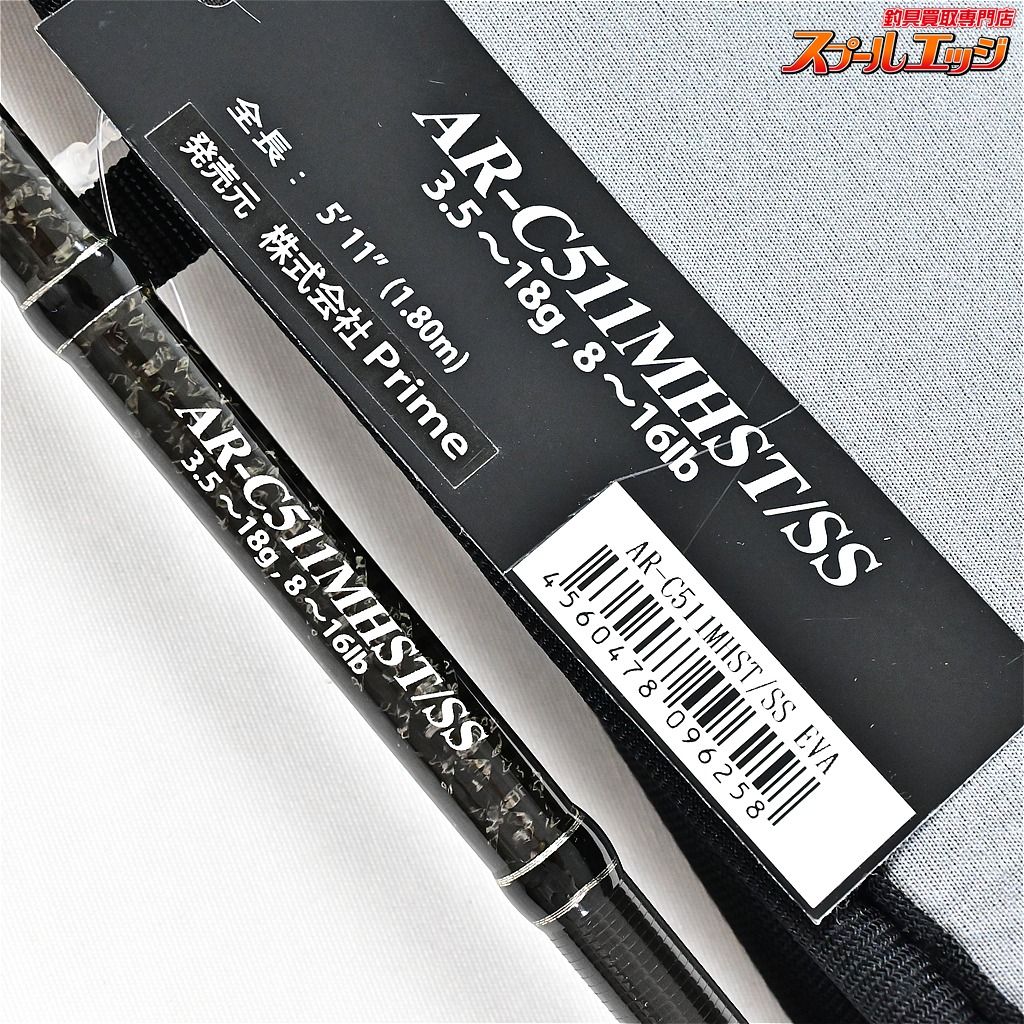 ★☆【デジーノ】 アルマダ AR-C511MHST/SS EVAモデル DESIGNO Armada ブラックバス K_224★☆v47992