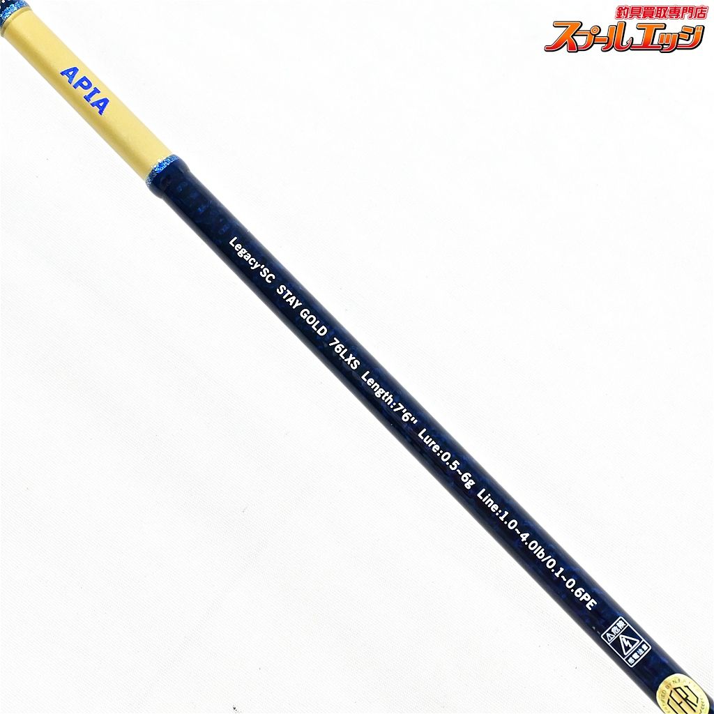 ★☆【アピア】 レガシー SC 76LXS ステイゴールド APIA Legacy SC STAY GOLD アジ メバル K_159★☆v47995 ★☆【アピア】 レガシー SC 76LXS ステイゴールド APIA Legacy SC STAY GOLD アジ メバル K_159★☆v47995