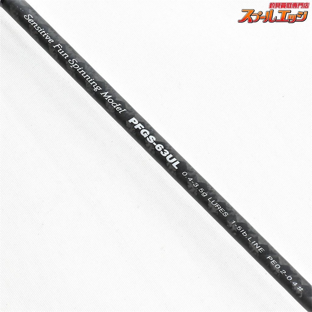 ★☆【パームス】 ピンウィール PFGS-63UL PALMS PinWheel アジ メバル シーバス K_142★☆v47998 ★☆【パームス】 ピンウィール PFGS-63UL PALMS PinWheel アジ メバル シーバス K_142★☆v47998
