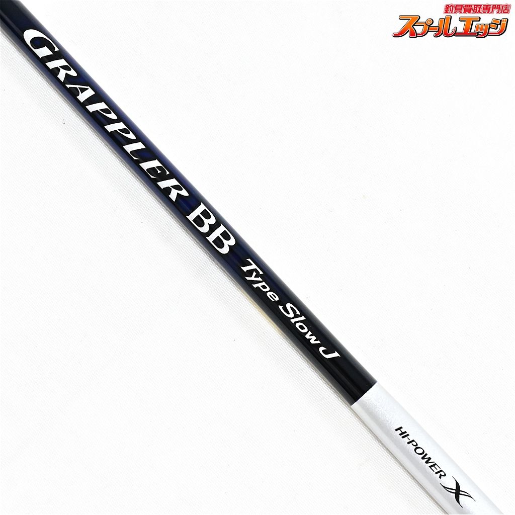 ★☆【シマノ】 21グラップラー BB タイプ スローJ B66-4 SHIMANO GRAPPLER BB Type Slow-J ブリ ヒラマサ カンパチ K_192★☆v47999