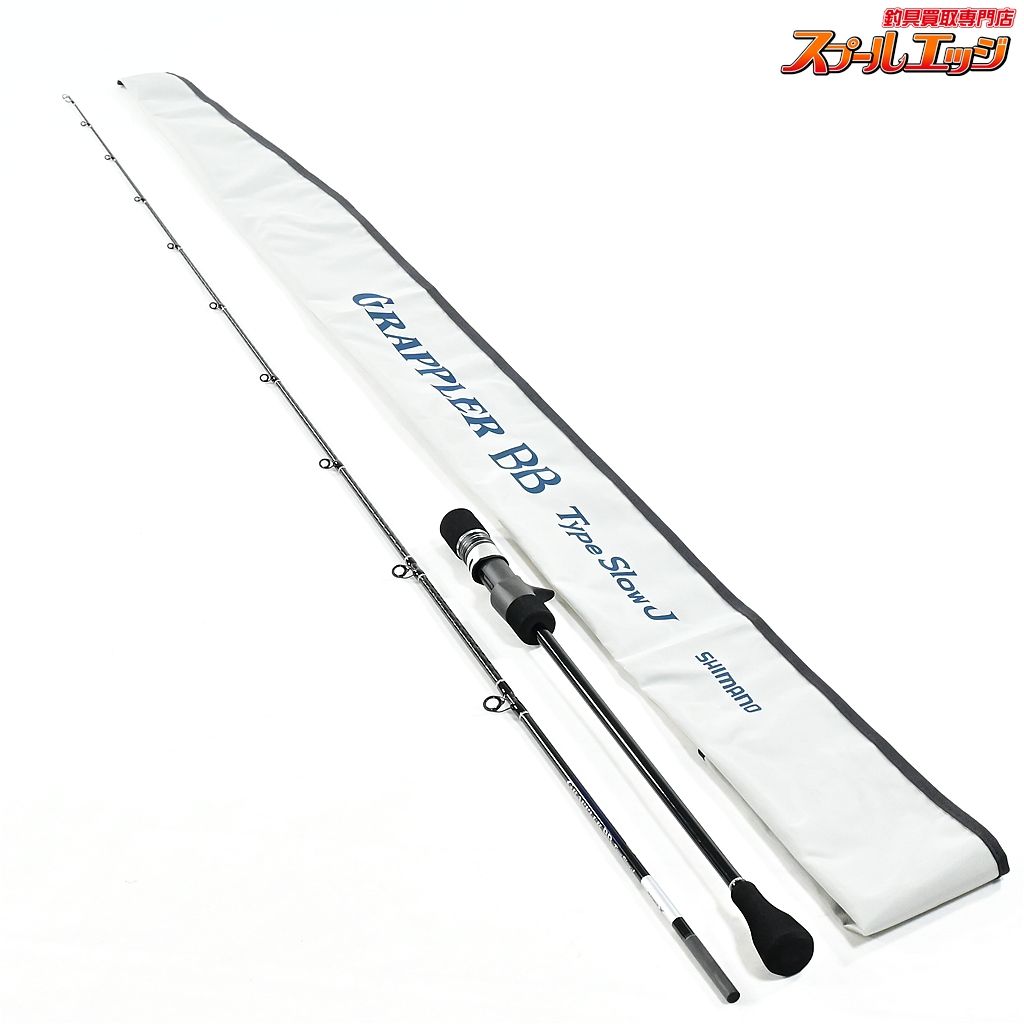 ★☆【シマノ】 21グラップラー BB タイプ スローJ B66-4 SHIMANO GRAPPLER BB Type Slow-J ブリ ヒラマサ カンパチ K_192★☆v47999