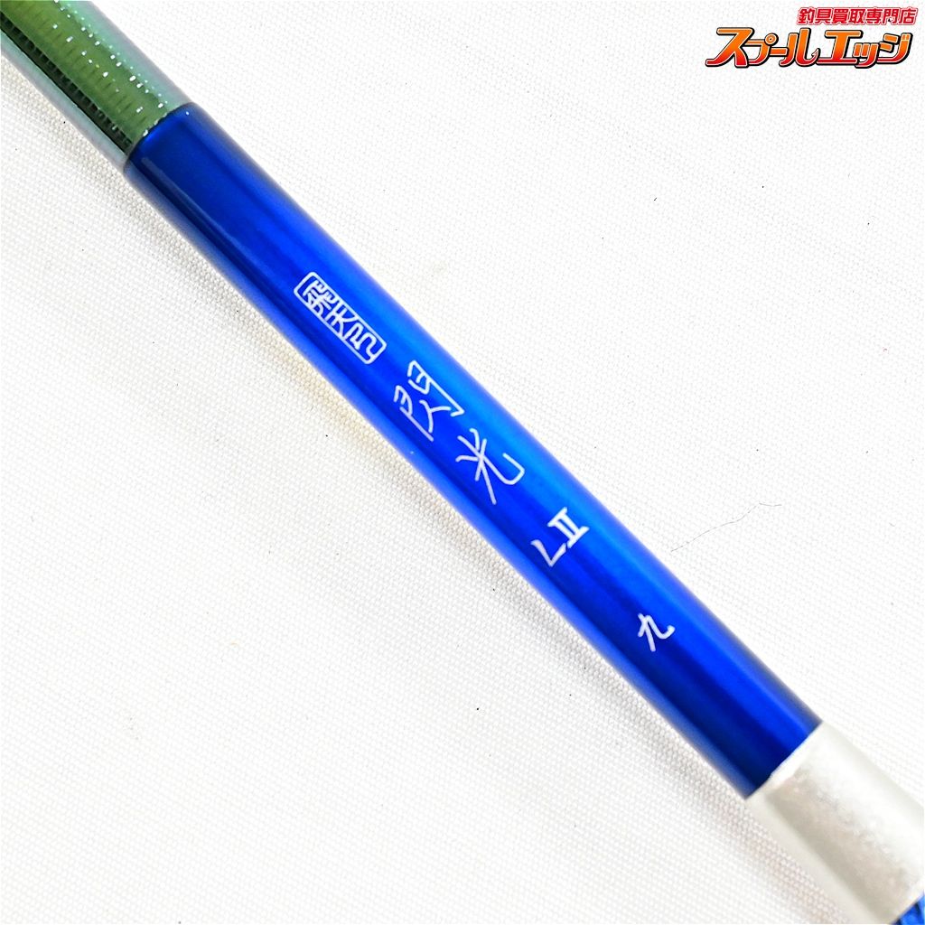 ★☆【シマノ】 23飛天弓 閃光 L2 LII 9尺 SHIMANO HITENKYU SENKOH ヘラブナ K_141★☆v48005 ★☆【シマノ】 23飛天弓 閃光 L2 LII 9尺 SHIMANO HITENKYU SENKOH ヘラブナ K_141★☆v48005