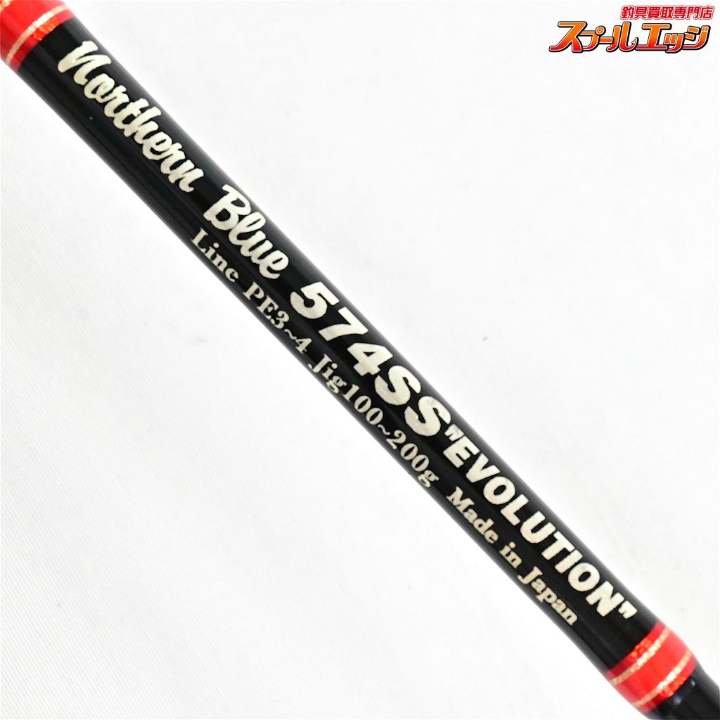 ★☆【MCワークス】 ノーザンブルー 574SS エボリューション MC-WORKS Northern Blue EVOLUTION ブリ ヒラマサ カンパチ K_219★☆v48014