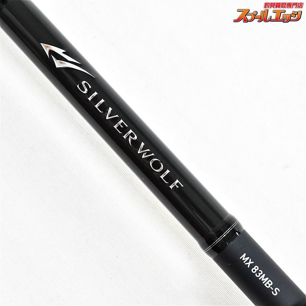 ★☆【ダイワ】 22シルバ?ウルフ MX 83MB-S・Q DAIWA SILVER WOLF チヌ K_170★☆v48036 ★☆【ダイワ】 22シルバ?ウルフ MX 83MB-S・Q DAIWA SILVER WOLF チヌ K_170★☆v48036