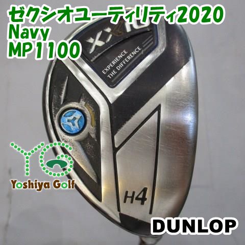 ダンロップ ゼクシオユーティリティ2020 Navy/MP1100/R/20[148713]