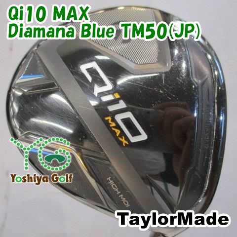 フェアウェイウッド テーラーメイド Qi10 MAX/Diamana Blue TM50(JP)/S/19[148736]
