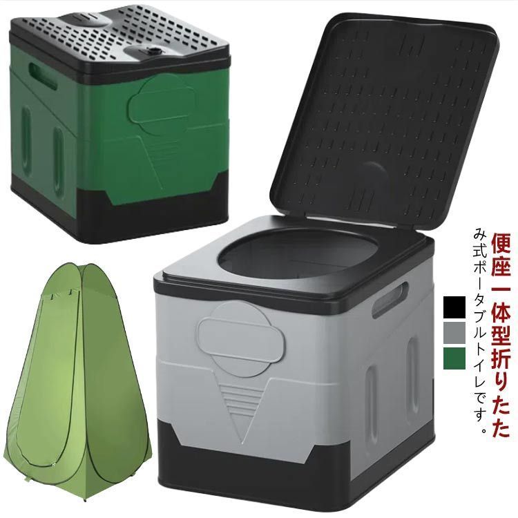 簡易トイレ ワンタッチテント 便座一体型 蓋付き 収納袋付き 凝固剤 折りたたみ ポータブルトイレ ゴミ袋付き 車用トイレ 災害用トイレ 防災 釣り セット M0528-FMXJ-1