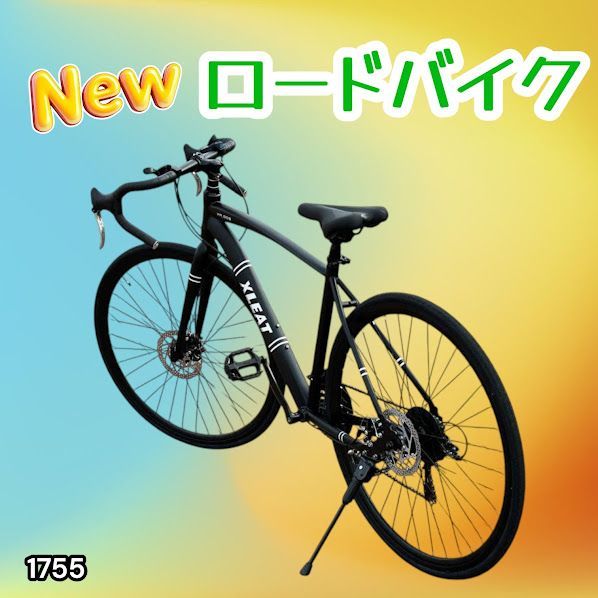 #1755 ロードバイク ブラック 700c シマノ製 21段変速 ライト スタンド付 自転車 通勤 通学 初心者 女性 ※一部地域離島別途配送料有