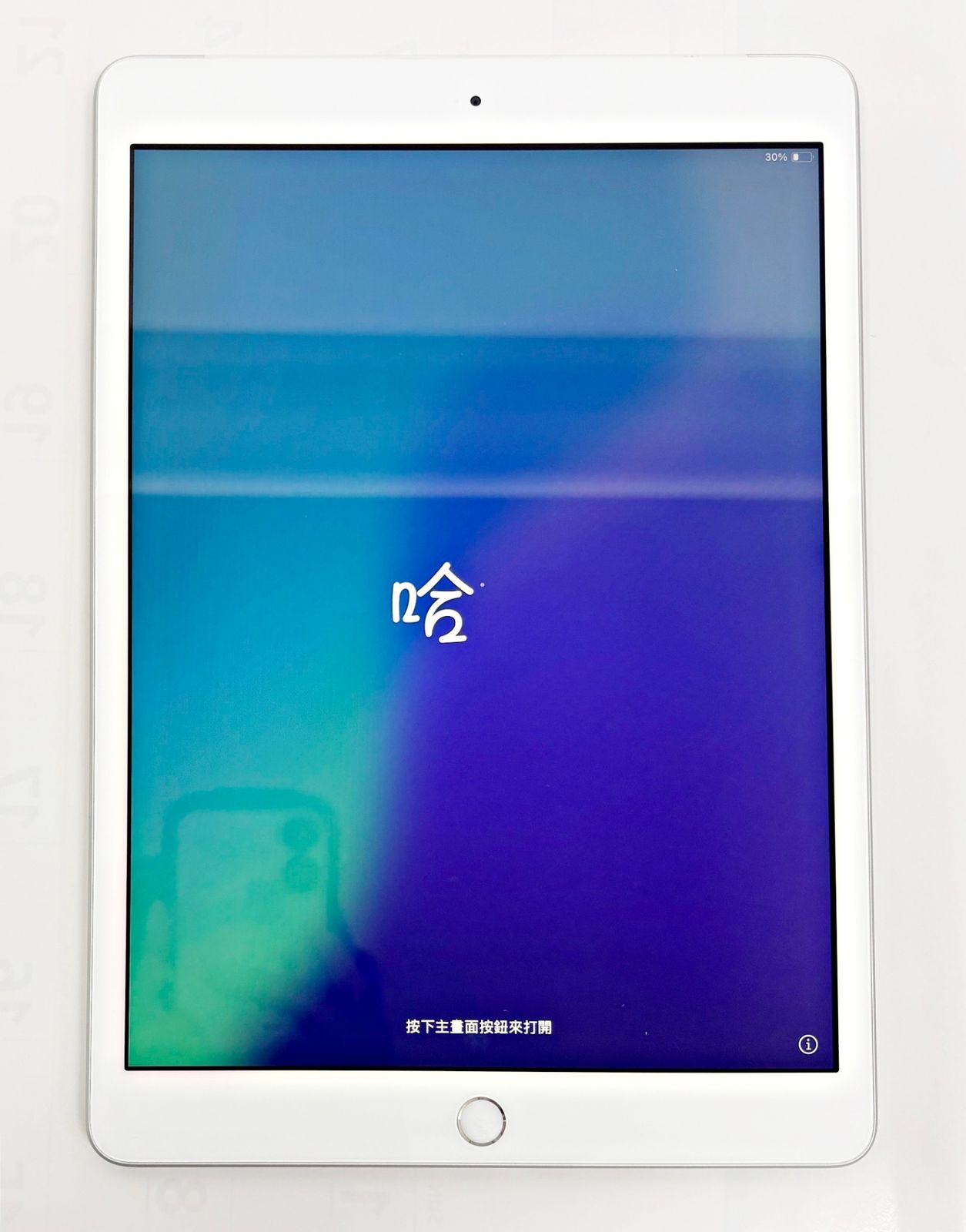 iPad7 32GB MW6C2J/A バッテリー100% シルバー Wi-Fi+Cellular Apple R2605-104