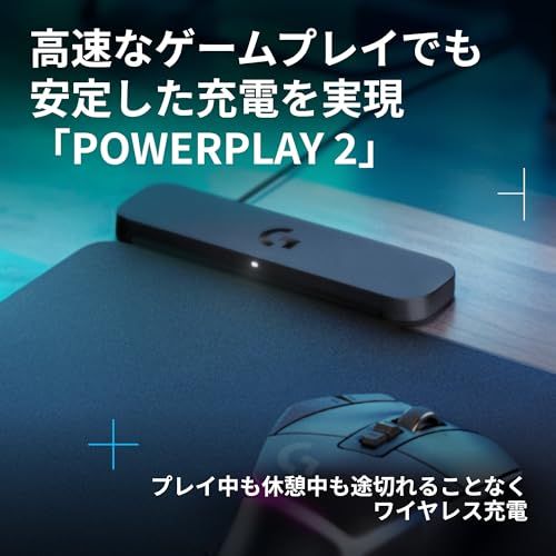 Logicool G ゲーミングマウスパッド POWERPLAY 2 ワイヤレス充電 システム G-PMP-SE-001 クロス 表面 ゲーミングマウス PRO X SUPERLIGHT 2 / G PRO SUPERLIGHT DEX / 82155d30 Logicool G ゲーミングマウスパッド POWERPLAY 2 ワイヤレス充電 システム G-PMP-SE-001 クロス 表面 ゲーミングマウス PRO X SUPERLIGHT 2 / G PRO SUPERLIGHT DEX / 82155d30