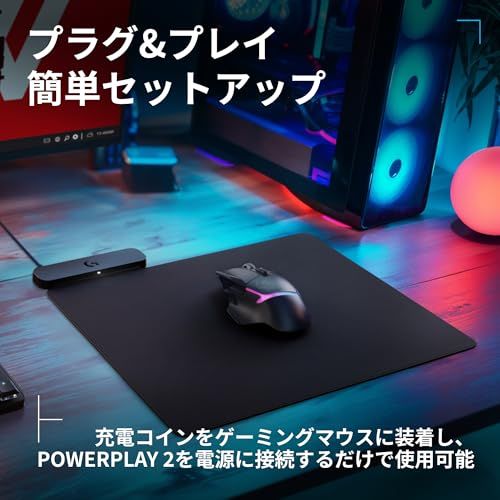 Logicool G ゲーミングマウスパッド POWERPLAY 2 ワイヤレス充電 システム G-PMP-SE-001 クロス 表面 ゲーミングマウス PRO X SUPERLIGHT 2 / G PRO SUPERLIGHT DEX / 82155d30 Logicool G ゲーミングマウスパッド POWERPLAY 2 ワイヤレス充電 システム G-PMP-SE-001 クロス 表面 ゲーミングマウス PRO X SUPERLIGHT 2 / G PRO SUPERLIGHT DEX / 82155d30