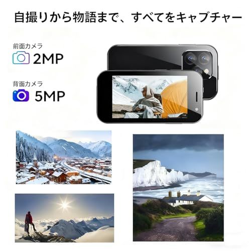 ミニ4G携帯電話、3インチのスマートフォンAndroid 9、デュアルSIM、フェイス認識、GPS、OTC、Google Playロック解除携帯電話 (3GB+32GB 黒)/ 093041bf ミニ4G携帯電話、3インチのスマートフォンAndroid 9、デュアルSIM、フェイス認識、GPS、OTC、Google Playロック解除携帯電話 (3GB+32GB 黒)/ 093041bf