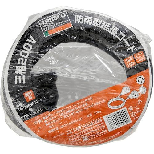 トラスコ中山(TRUSCO) 三相200V延長コード ブラック 10m T4P20AW10/ aad3987b トラスコ中山(TRUSCO) 三相200V延長コード ブラック 10m T4P20AW10/ aad3987b