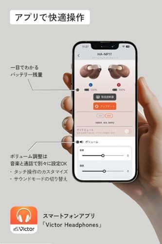 JVCケンウッド Victor HA-NP1T-B ワイヤレスイヤホン Bluetooth Ver.5.3 オープンイヤー イヤーカフ アプリ対応 マルチポイント 合計24時間再生 マイク付き 小型 軽量 防水 音アクセ コールブラック/ 6ed731a3 JVCケンウッド Victor HA-NP1T-B ワイヤレスイヤホン Bluetooth Ver.5.3 オープンイヤー イヤーカフ アプリ対応 マルチポイント 合計24時間再生 マイク付き 小型 軽量 防水 音アクセ コールブラック/ 6ed731a3