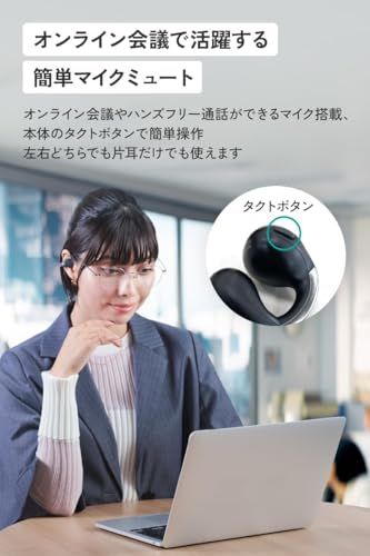 JVCケンウッド Victor HA-NP1T-B ワイヤレスイヤホン Bluetooth Ver.5.3 オープンイヤー イヤーカフ アプリ対応 マルチポイント 合計24時間再生 マイク付き 小型 軽量 防水 音アクセ コールブラック/ 6ed731a3 JVCケンウッド Victor HA-NP1T-B ワイヤレスイヤホン Bluetooth Ver.5.3 オープンイヤー イヤーカフ アプリ対応 マルチポイント 合計24時間再生 マイク付き 小型 軽量 防水 音アクセ コールブラック/ 6ed731a3