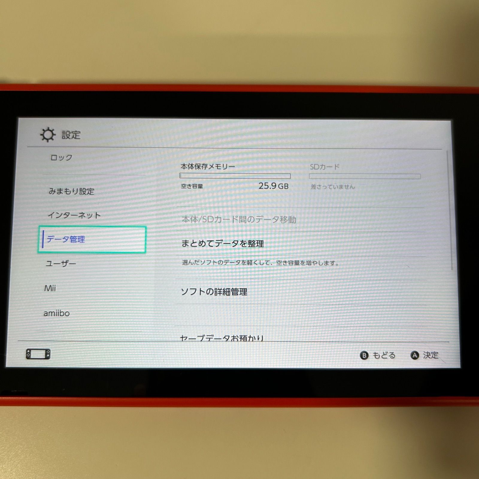 Nintendo Switch HAC-001 マリオレッド 本体のみ - メルカリ
