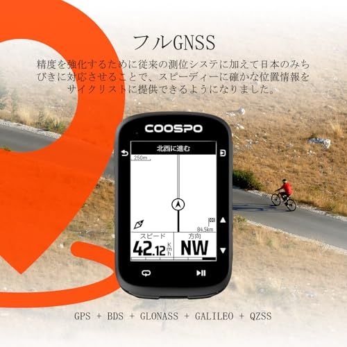 COOSPO CS500 サイクルコンピュータ サイコン GPS搭載 自転車 ナビゲーション ロードバイク用 スピードメーター 速度計 2.6インチ 無線Bluetooth5.0&ANT+ ケイデンススピードセンサー&パワーメーター対応 45 39591177 COOSPO CS500 サイクルコンピュータ サイコン GPS搭載 自転車 ナビゲーション ロードバイク用 スピードメーター 速度計 2.6インチ 無線Bluetooth5.0&ANT+ ケイデンススピードセンサー&パワーメーター対応 45 39591177