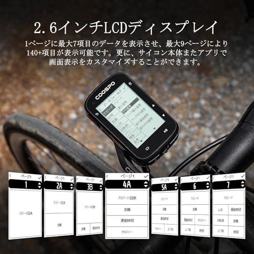 COOSPO CS500 サイクルコンピュータ サイコン GPS搭載 自転車 ナビゲーション ロードバイク用 スピードメーター 速度計 2.6インチ 無線Bluetooth5.0&ANT+ ケイデンススピードセンサー&パワーメーター対応 45 39591177 COOSPO CS500 サイクルコンピュータ サイコン GPS搭載 自転車 ナビゲーション ロードバイク用 スピードメーター 速度計 2.6インチ 無線Bluetooth5.0&ANT+ ケイデンススピードセンサー&パワーメーター対応 45 39591177