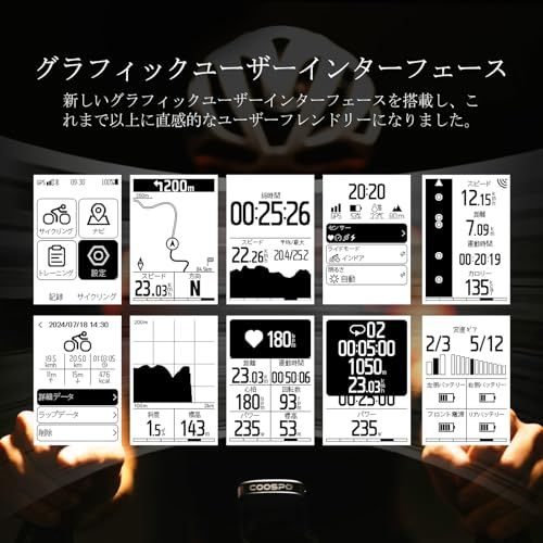 COOSPO CS500 サイクルコンピュータ サイコン GPS搭載 自転車 ナビゲーション ロードバイク用 スピードメーター 速度計 2.6インチ 無線Bluetooth5.0&ANT+ ケイデンススピードセンサー&パワーメーター対応 45 39591177 COOSPO CS500 サイクルコンピュータ サイコン GPS搭載 自転車 ナビゲーション ロードバイク用 スピードメーター 速度計 2.6インチ 無線Bluetooth5.0&ANT+ ケイデンススピードセンサー&パワーメーター対応 45 39591177