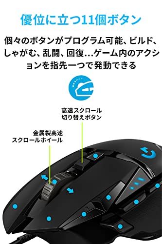 Logicool G ゲーミングマウス G502 有線 USB 接続 マウス HERO 25Kセンサー G502RGBhr LIGHTSYNC RGB 11個プログラムボタン FPS / MMO / RPG ブラック PC windows m 76e21bf4