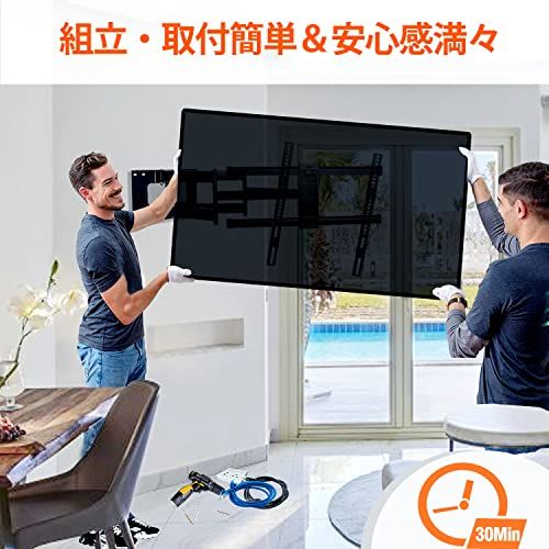 FORGING MOUNT テレビ壁掛け金具 50-90型LCD/LED対応 中大型壁掛けテレビ金具 耐荷重75kg 76.5CMロングアーム フルモーション式 前後&左右&上下多角度調節 VESA600x400mmまで 12“16 FORGING MOUNT テレビ壁掛け金具 50-90型LCD/LED対応 中大型壁掛けテレビ金具 耐荷重75kg 76.5CMロングアーム フルモーション式 前後&左右&上下多角度調節 VESA600x400mmまで 12“16