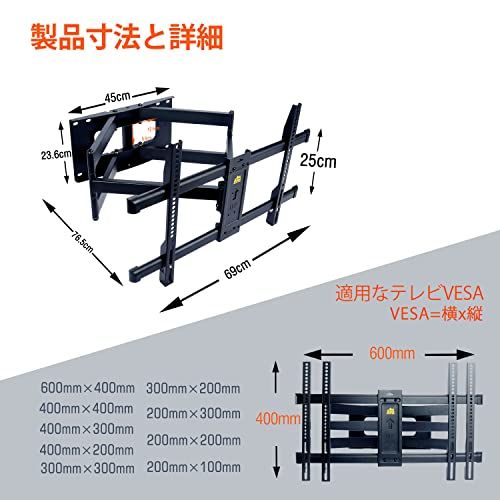 FORGING MOUNT テレビ壁掛け金具 50-90型LCD/LED対応 中大型壁掛けテレビ金具 耐荷重75kg 76.5CMロングアーム フルモーション式 前後&左右&上下多角度調節 VESA600x400mmまで 12“16 FORGING MOUNT テレビ壁掛け金具 50-90型LCD/LED対応 中大型壁掛けテレビ金具 耐荷重75kg 76.5CMロングアーム フルモーション式 前後&左右&上下多角度調節 VESA600x400mmまで 12“16