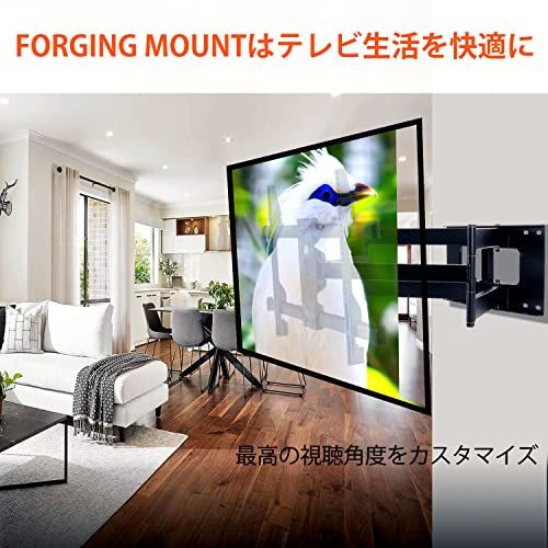 FORGING MOUNT テレビ壁掛け金具 50-90型LCD/LED対応 中大型壁掛けテレビ金具 耐荷重75kg 76.5CMロングアーム フルモーション式 前後&左右&上下多角度調節 VESA600x400mmまで 12“16 FORGING MOUNT テレビ壁掛け金具 50-90型LCD/LED対応 中大型壁掛けテレビ金具 耐荷重75kg 76.5CMロングアーム フルモーション式 前後&左右&上下多角度調節 VESA600x400mmまで 12“16