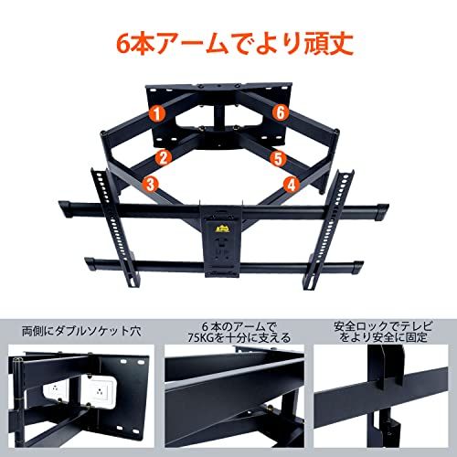 FORGING MOUNT テレビ壁掛け金具 50-90型LCD/LED対応 中大型壁掛けテレビ金具 耐荷重75kg 76.5CMロングアーム フルモーション式 前後&左右&上下多角度調節 VESA600x400mmまで 12“16 FORGING MOUNT テレビ壁掛け金具 50-90型LCD/LED対応 中大型壁掛けテレビ金具 耐荷重75kg 76.5CMロングアーム フルモーション式 前後&左右&上下多角度調節 VESA600x400mmまで 12“16