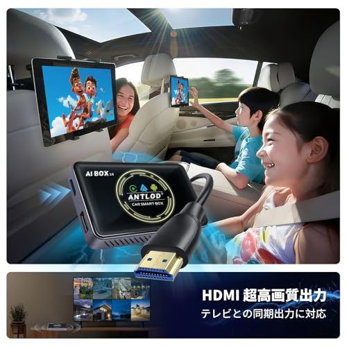 CarPlay AI Box2.0 YouTube/Netflix/Disney+/Primeなど動画視聴可能 ワイヤレスCarPlay/Android Auto対応 Google Play対応 多機能ai box スクリーンミラーリング H a1210c18