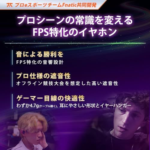 ソニー(SONY) ゲーミングイヤホン INZONE E9 ホワイト : IER-G900 ALGS認定イヤホン :Fnatic共同開発 密閉/ダイナミックインイヤー/有線 / 約1.8m / FPSに特化したEQプリセット搭載/高い遮音性/ e18031eb ソニー(SONY) ゲーミングイヤホン INZONE E9 ホワイト : IER-G900 ALGS認定イヤホン :Fnatic共同開発 密閉/ダイナミックインイヤー/有線 / 約1.8m / FPSに特化したEQプリセット搭載/高い遮音性/ e18031eb