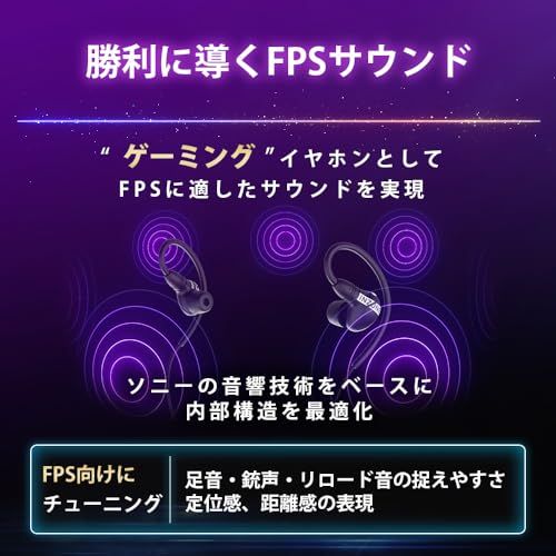 ソニー(SONY) ゲーミングイヤホン INZONE E9 ホワイト : IER-G900 ALGS認定イヤホン :Fnatic共同開発 密閉/ダイナミックインイヤー/有線 / 約1.8m / FPSに特化したEQプリセット搭載/高い遮音性/ e18031eb ソニー(SONY) ゲーミングイヤホン INZONE E9 ホワイト : IER-G900 ALGS認定イヤホン :Fnatic共同開発 密閉/ダイナミックインイヤー/有線 / 約1.8m / FPSに特化したEQプリセット搭載/高い遮音性/ e18031eb