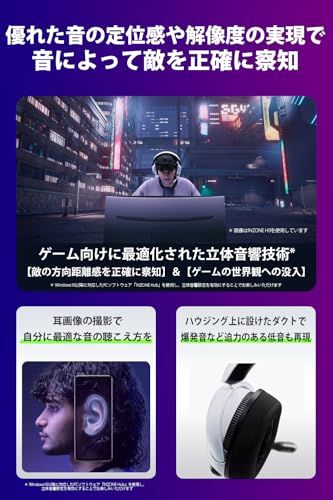 ソニー ゲーミングヘッドセット INZONE H3 MDR-G300: 有線 / 立体音響 / 低遅延 / 長時間使用しても疲れづらい / ブームマイク付き / PS5 Switch / テレワークでも使える / EVO Japan 2023 1f039fba ソニー ゲーミングヘッドセット INZONE H3 MDR-G300: 有線 / 立体音響 / 低遅延 / 長時間使用しても疲れづらい / ブームマイク付き / PS5 Switch / テレワークでも使える / EVO Japan 2023 1f039fba
