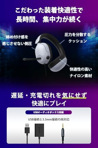 ソニー ゲーミングヘッドセット INZONE H3 MDR-G300: 有線 / 立体音響 / 低遅延 / 長時間使用しても疲れづらい / ブームマイク付き / PS5 Switch / テレワークでも使える / EVO Japan 2023 1f039fba ソニー ゲーミングヘッドセット INZONE H3 MDR-G300: 有線 / 立体音響 / 低遅延 / 長時間使用しても疲れづらい / ブームマイク付き / PS5 Switch / テレワークでも使える / EVO Japan 2023 1f039fba