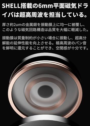 【VGP2026受賞】 TRN SHELL モニターイヤホン 3DD+ 平面駆動 イヤホン ハイブリッド型 イヤーモニター IEM 中華 イヤモニ 高遮音性 カナル型 イアフォン 有線 3.5/4.4mm 交換式プラグ 2Pin脱着式ケーブル 8fb7f963 【VGP2026受賞】 TRN SHELL モニターイヤホン 3DD+ 平面駆動 イヤホン ハイブリッド型 イヤーモニター IEM 中華 イヤモニ 高遮音性 カナル型 イアフォン 有線 3.5/4.4mm 交換式プラグ 2Pin脱着式ケーブル 8fb7f963