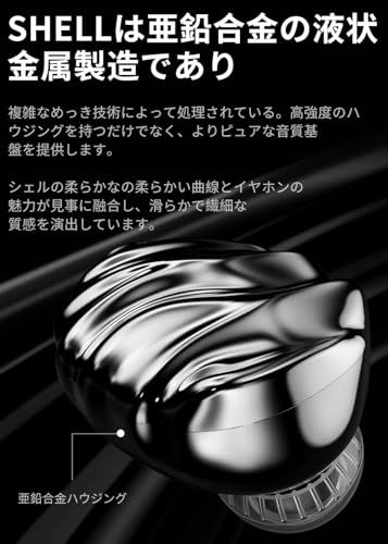 【VGP2026受賞】 TRN SHELL モニターイヤホン 3DD+ 平面駆動 イヤホン ハイブリッド型 イヤーモニター IEM 中華 イヤモニ 高遮音性 カナル型 イアフォン 有線 3.5/4.4mm 交換式プラグ 2Pin脱着式ケーブル 8fb7f963 【VGP2026受賞】 TRN SHELL モニターイヤホン 3DD+ 平面駆動 イヤホン ハイブリッド型 イヤーモニター IEM 中華 イヤモニ 高遮音性 カナル型 イアフォン 有線 3.5/4.4mm 交換式プラグ 2Pin脱着式ケーブル 8fb7f963