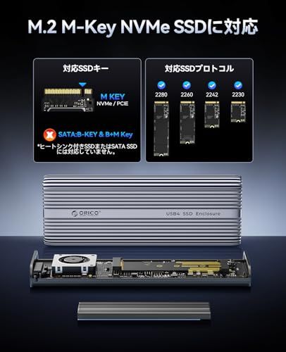 ORICO M.2 SSD 外付けケース 40Gbps 工具不要 USB4 NVMe M.2 SSDケース ファン内蔵のアルミニウム合金Thunderbolt 4 SSD ケース2230 2242 2260 2280(Mキーのみ)対応、USB 2a26633e ORICO M.2 SSD 外付けケース 40Gbps 工具不要 USB4 NVMe M.2 SSDケース ファン内蔵のアルミニウム合金Thunderbolt 4 SSD ケース2230 2242 2260 2280(Mキーのみ)対応、USB 2a26633e