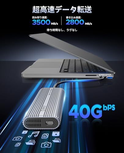 ORICO M.2 SSD 外付けケース 40Gbps 工具不要 USB4 NVMe M.2 SSDケース ファン内蔵のアルミニウム合金Thunderbolt 4 SSD ケース2230 2242 2260 2280(Mキーのみ)対応、USB 2a26633e ORICO M.2 SSD 外付けケース 40Gbps 工具不要 USB4 NVMe M.2 SSDケース ファン内蔵のアルミニウム合金Thunderbolt 4 SSD ケース2230 2242 2260 2280(Mキーのみ)対応、USB 2a26633e