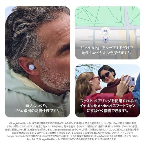 Google グーグル Pixel Buds 2a Hazel GA06155-JP/ 8696e845 Google グーグル Pixel Buds 2a Hazel GA06155-JP/ 8696e845
