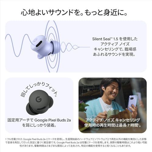 Google グーグル Pixel Buds 2a Hazel GA06155-JP/ 8696e845 Google グーグル Pixel Buds 2a Hazel GA06155-JP/ 8696e845