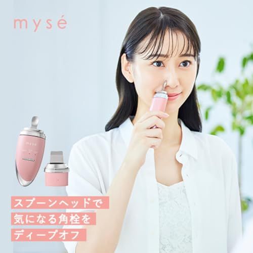 ヤーマン 美顔器 ミーゼ ディープスキンクリア ウォーターピーリング 毛穴 MS43P/ 2f3160a5 ヤーマン 美顔器 ミーゼ ディープスキンクリア ウォーターピーリング 毛穴 MS43P/ 2f3160a5